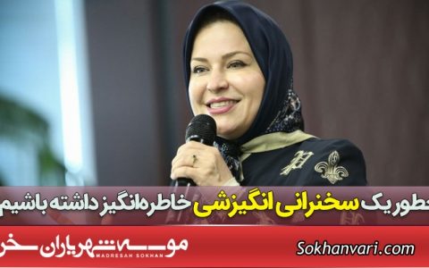 تصویر کوچک دوره